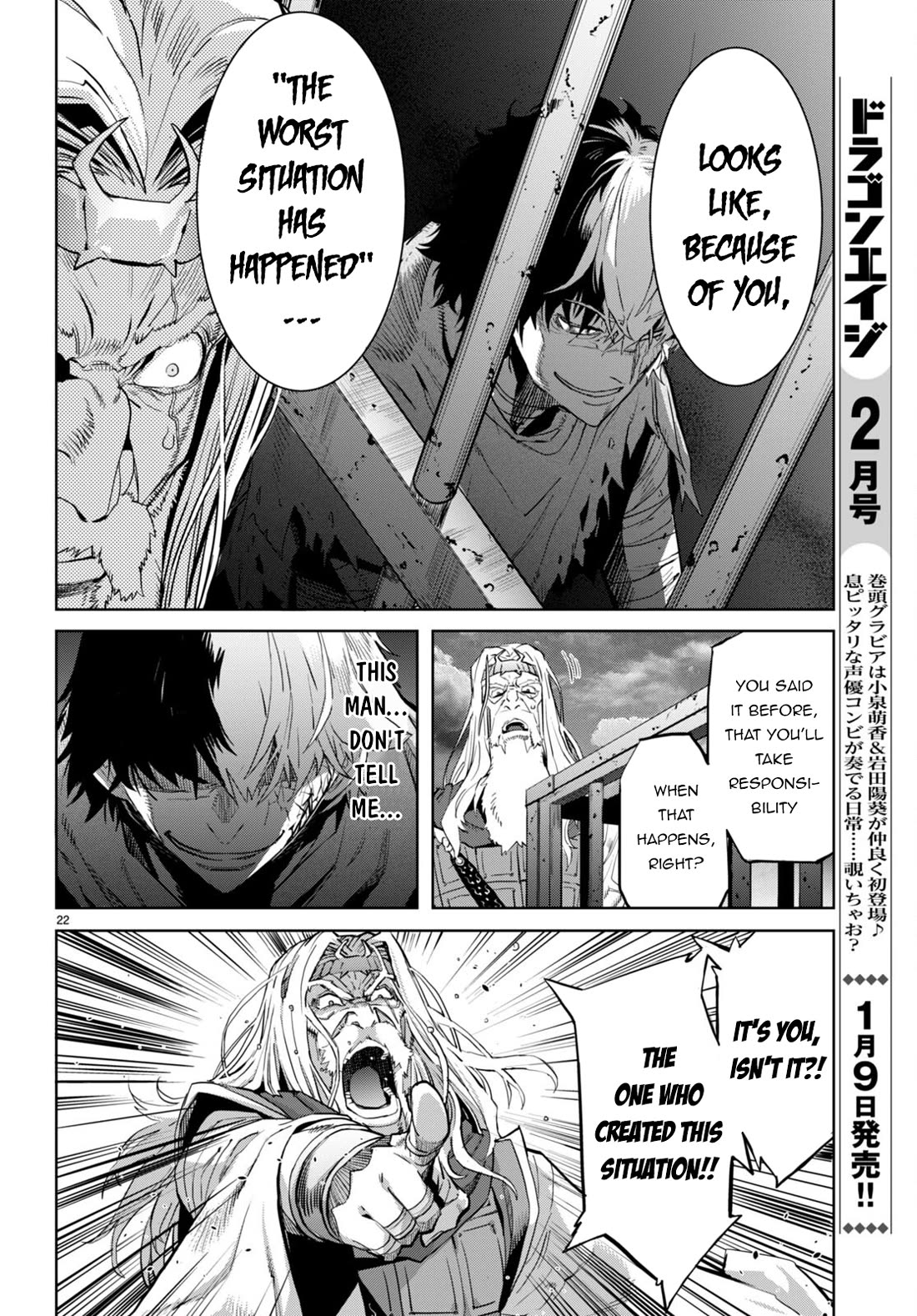 Game Of Familia Kazoku Senki chapter 59 page 22