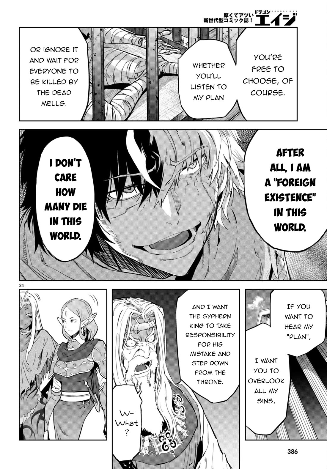 Game Of Familia Kazoku Senki chapter 59 page 24