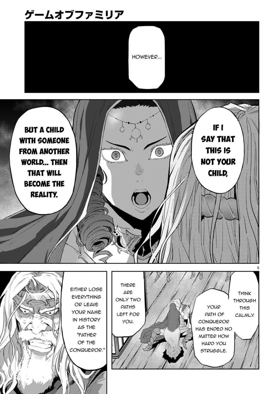 Game Of Familia Kazoku Senki chapter 60 page 8
