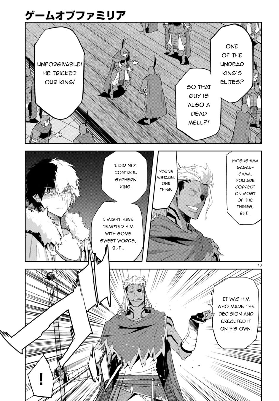 Game Of Familia Kazoku Senki chapter 60 page 16