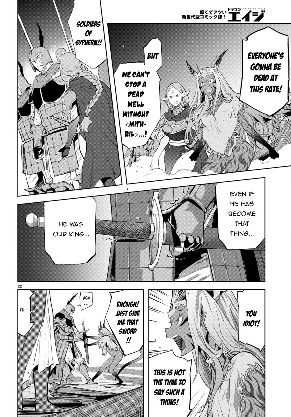 Game Of Familia Kazoku Senki chapter 60 page 25
