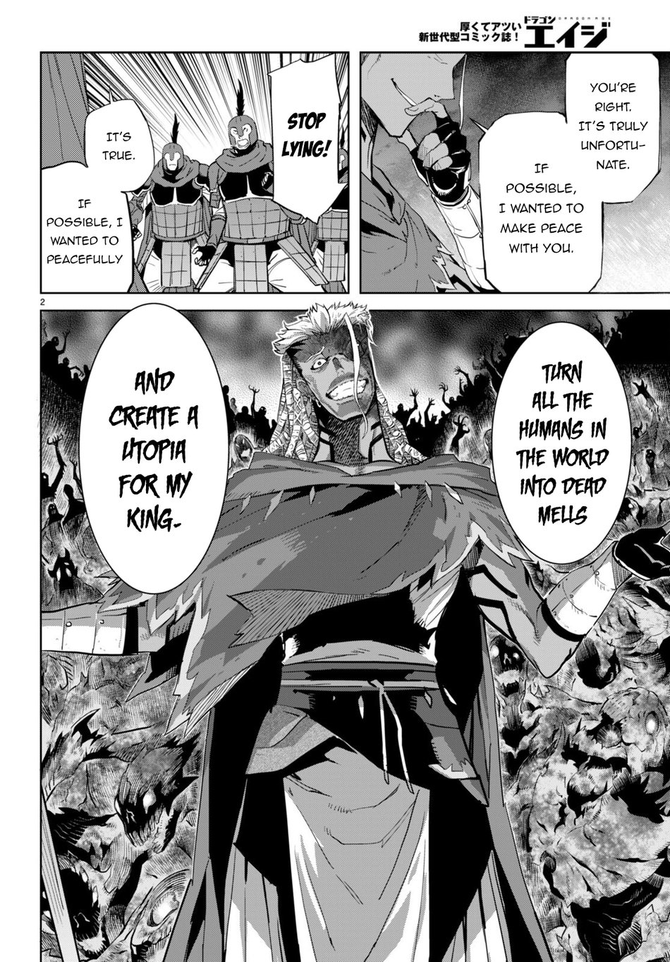 Game Of Familia Kazoku Senki chapter 61 page 3