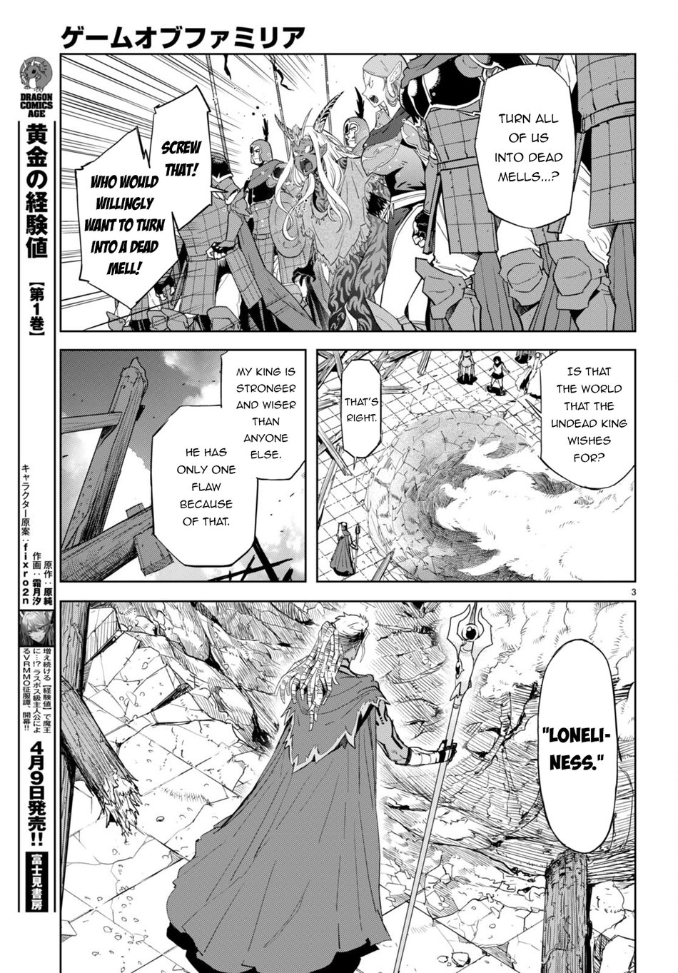 Game Of Familia Kazoku Senki chapter 61 page 4