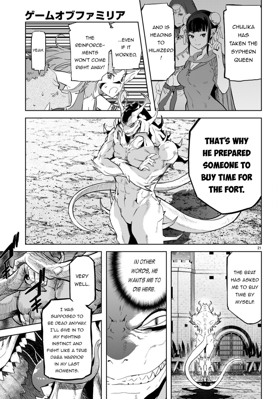 Game Of Familia Kazoku Senki chapter 61 page 22
