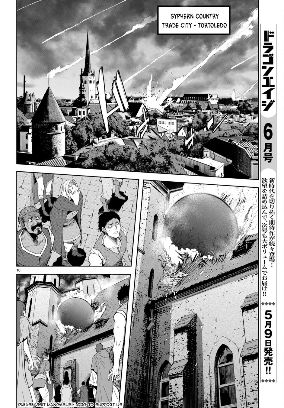 Game Of Familia Kazoku Senki chapter 62 page 11