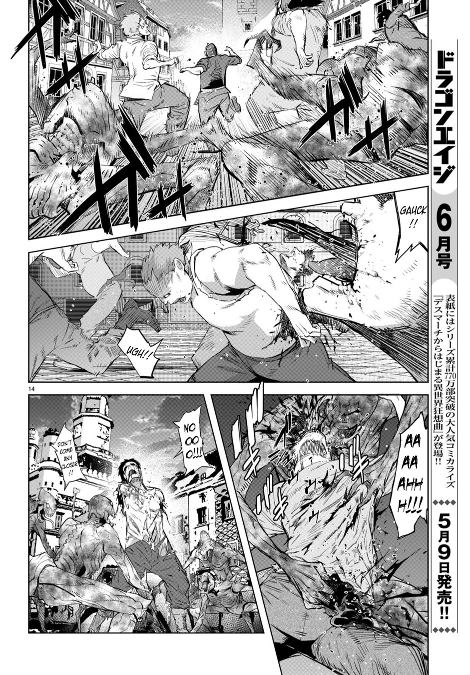 Game Of Familia Kazoku Senki chapter 62 page 15