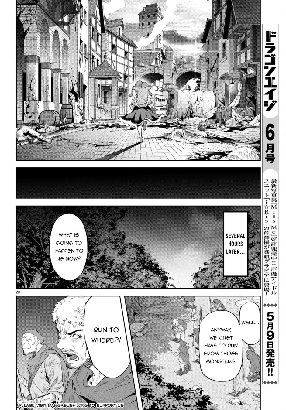 Game Of Familia Kazoku Senki chapter 62 page 21