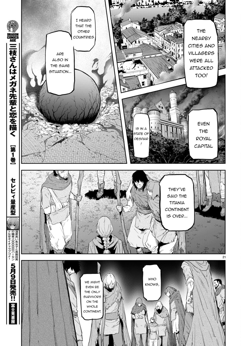 Game Of Familia Kazoku Senki chapter 62 page 22