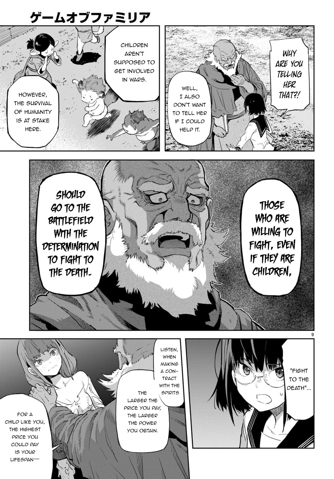 Game Of Familia Kazoku Senki chapter 63 page 10
