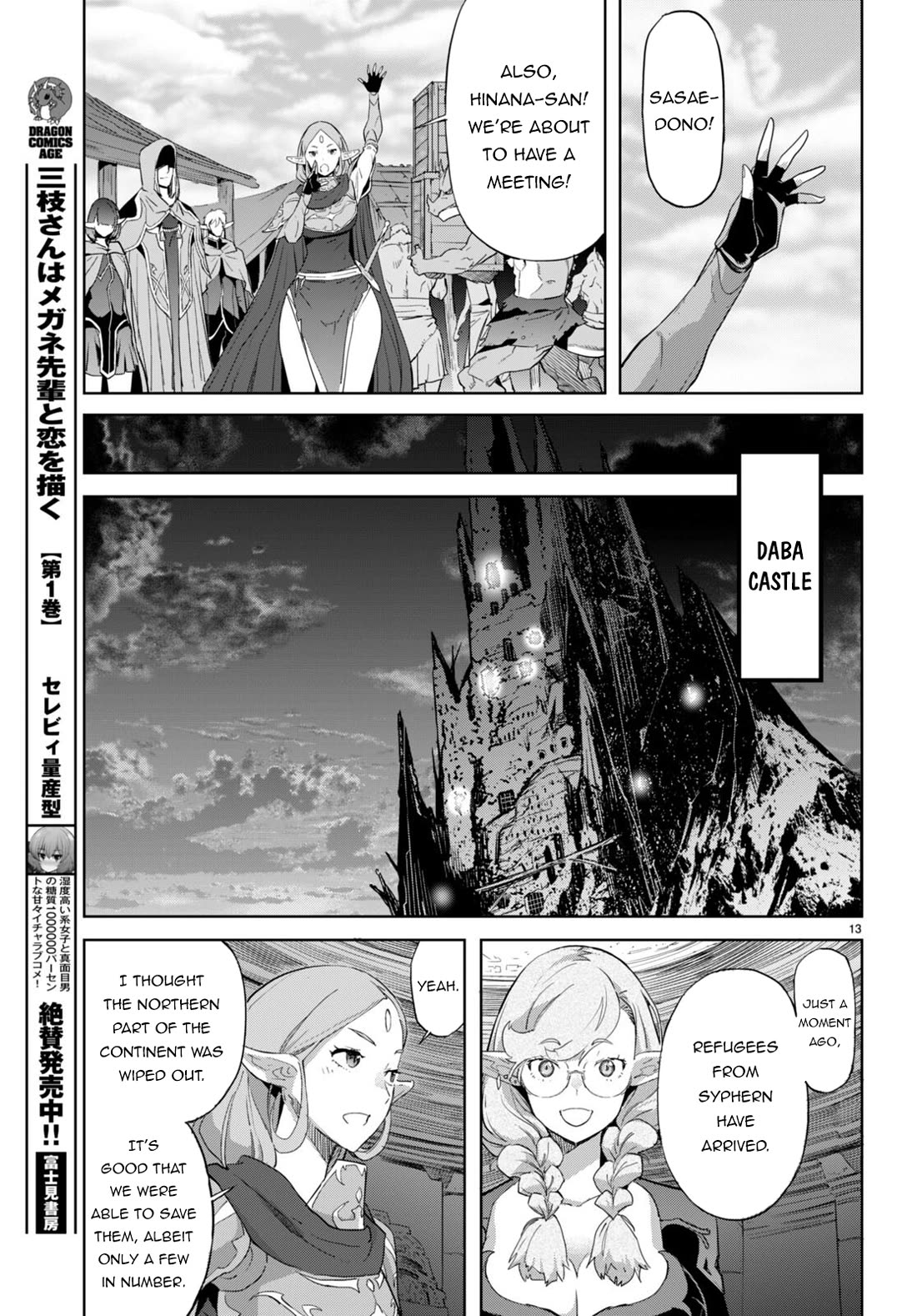 Game Of Familia Kazoku Senki chapter 63 page 14