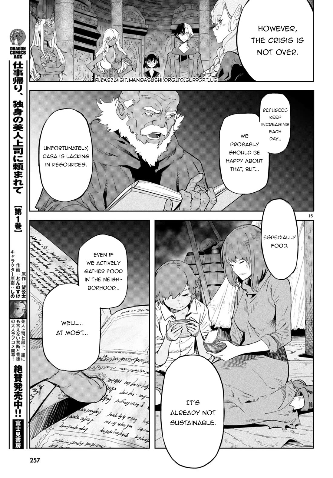 Game Of Familia Kazoku Senki chapter 63 page 16