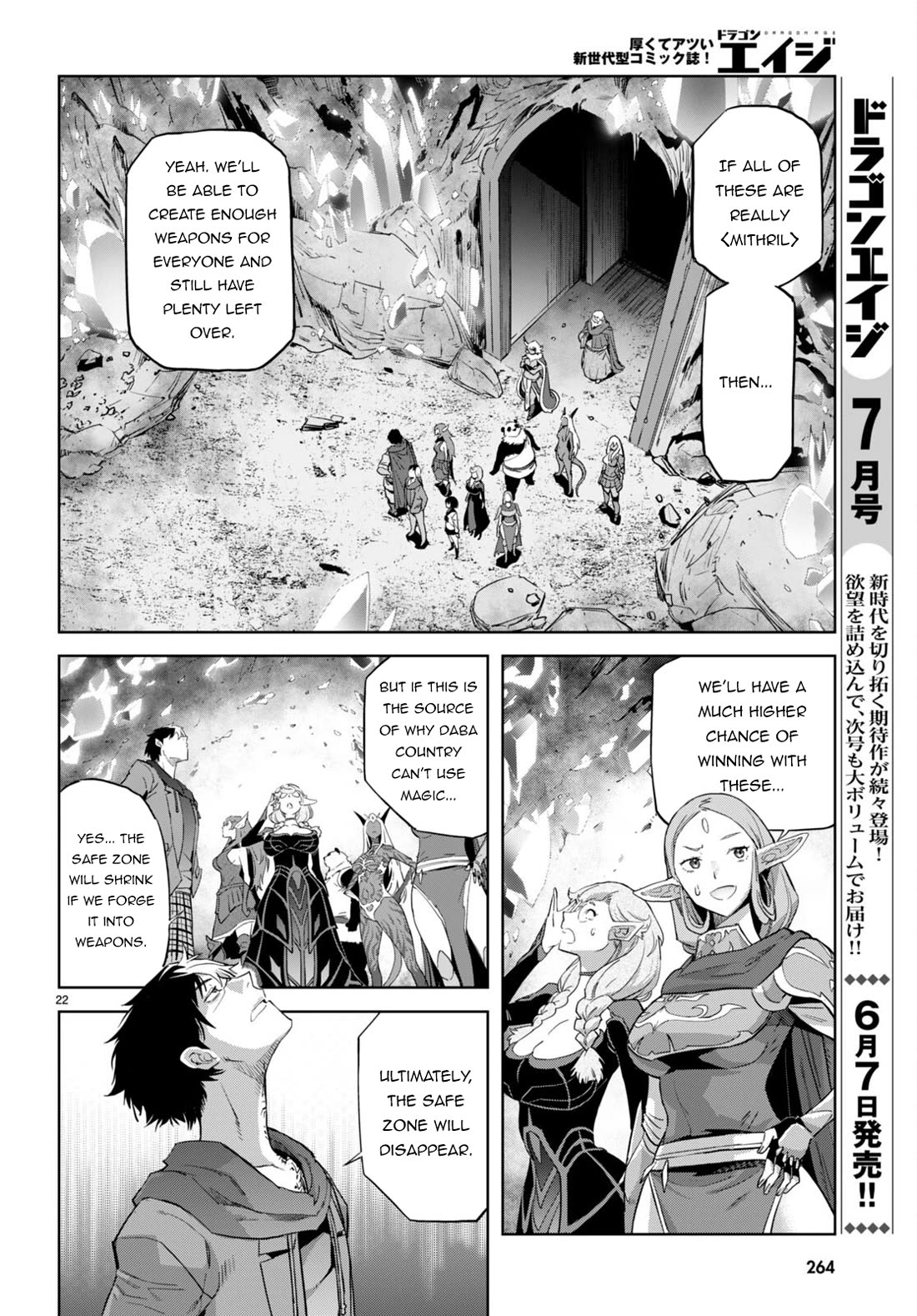 Game Of Familia Kazoku Senki chapter 63 page 22