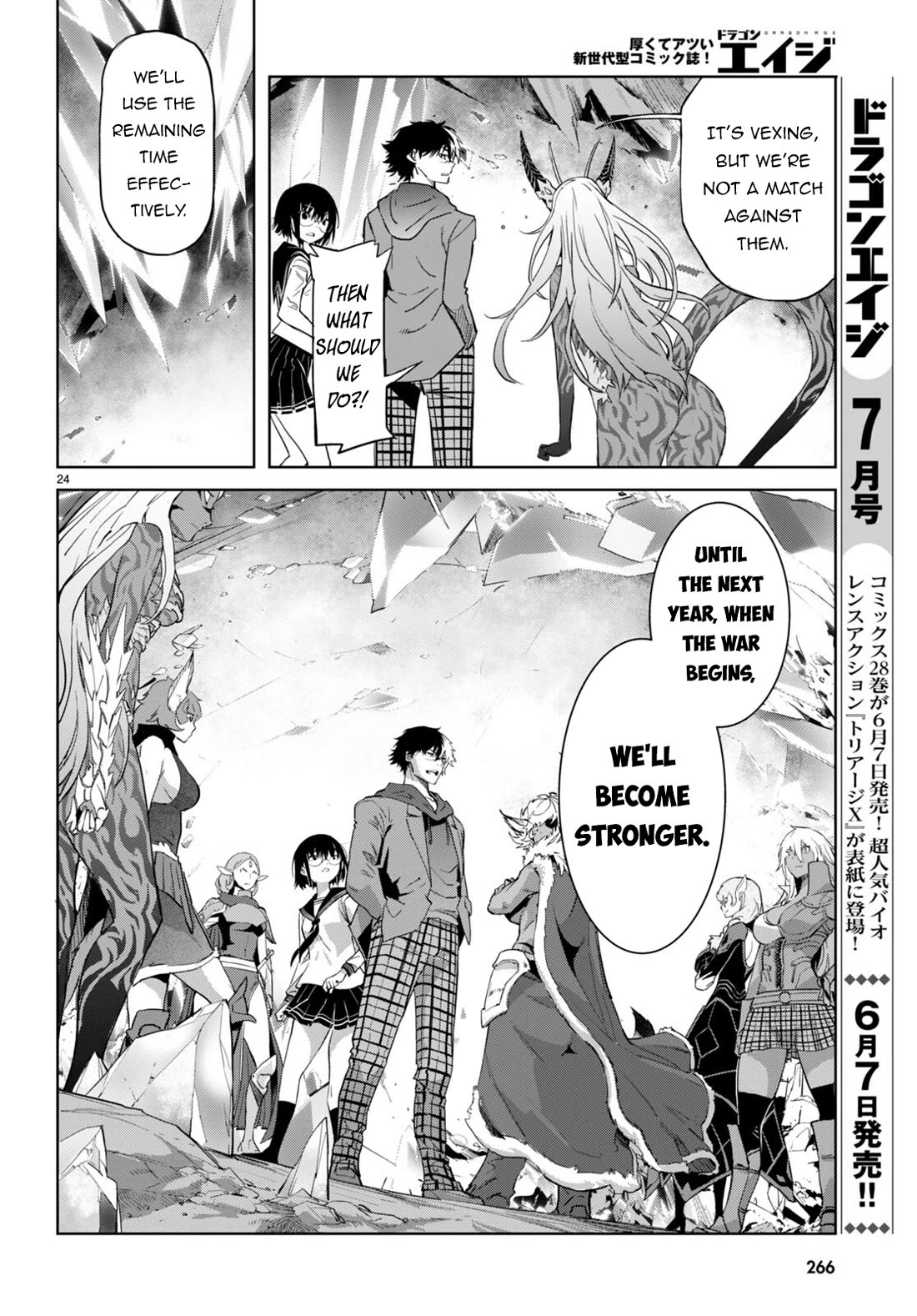 Game Of Familia Kazoku Senki chapter 63 page 24