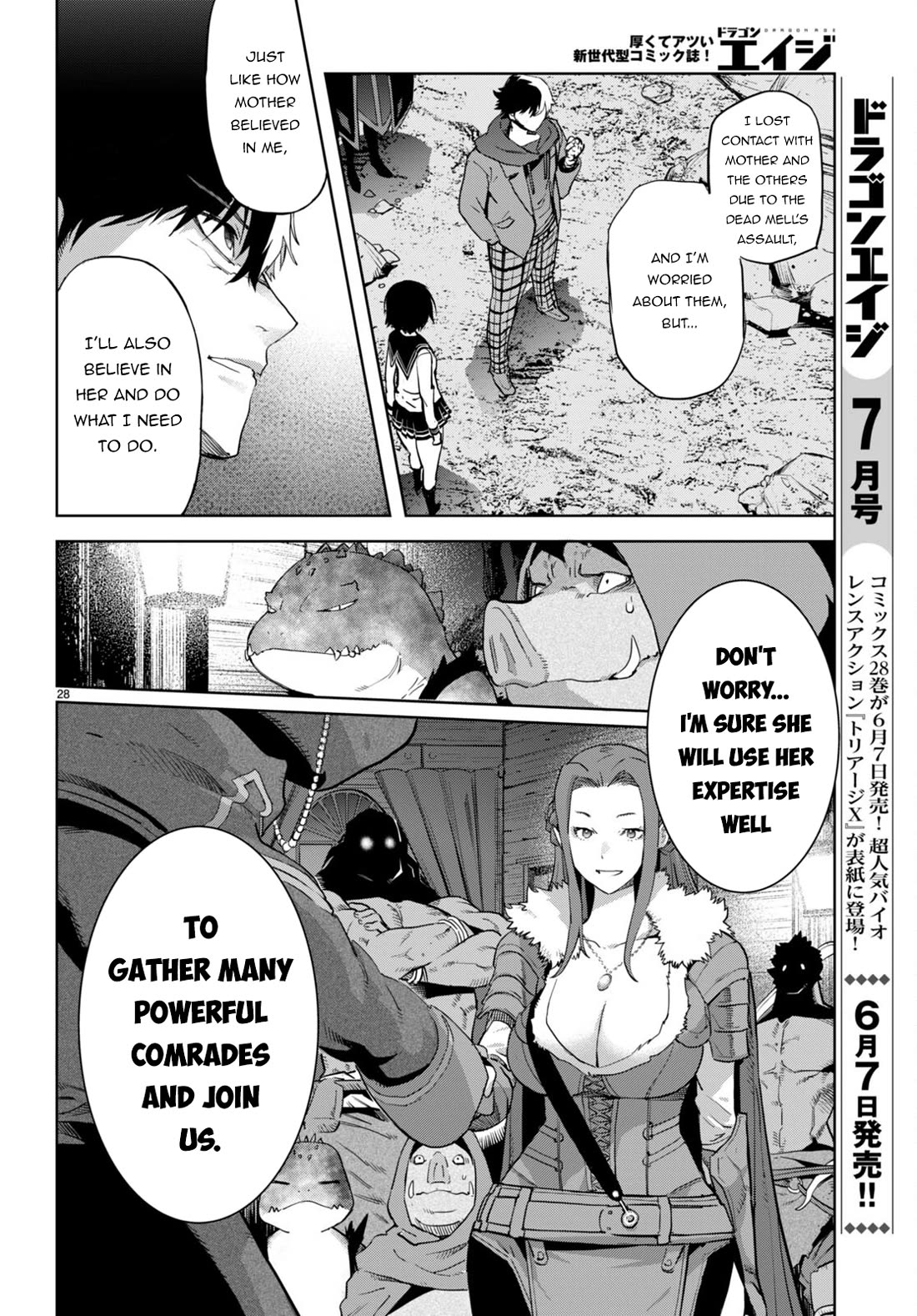 Game Of Familia Kazoku Senki chapter 63 page 28