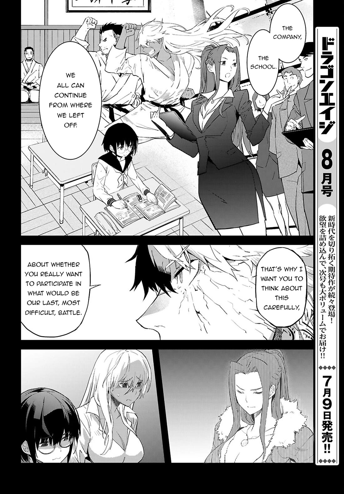 Game Of Familia Kazoku Senki chapter 64 page 9