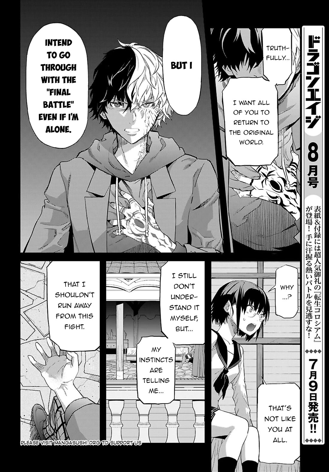 Game Of Familia Kazoku Senki chapter 64 page 11