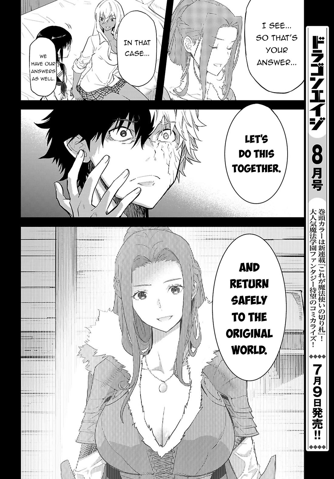 Game Of Familia Kazoku Senki chapter 64 page 13