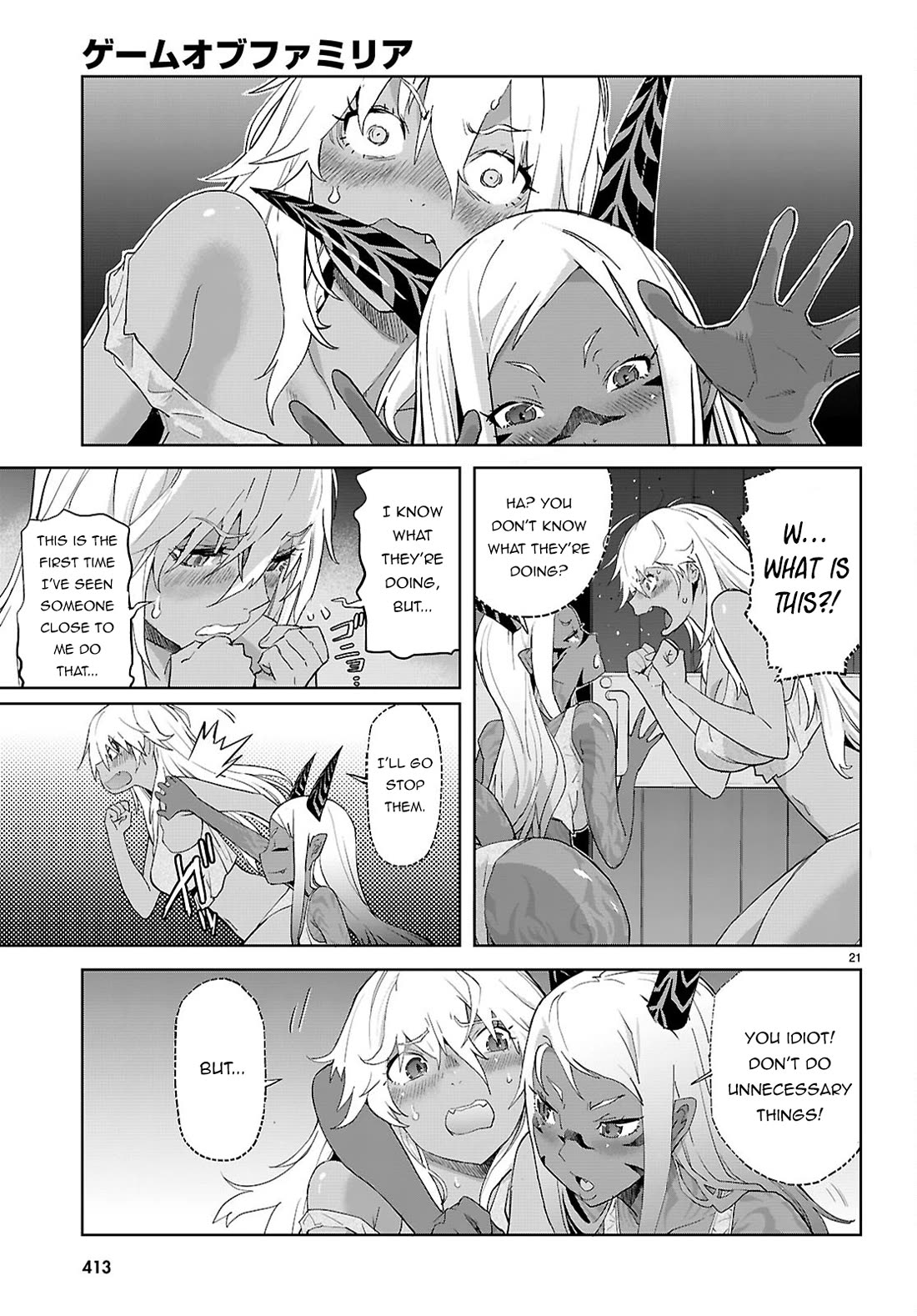 Game Of Familia Kazoku Senki chapter 64 page 22