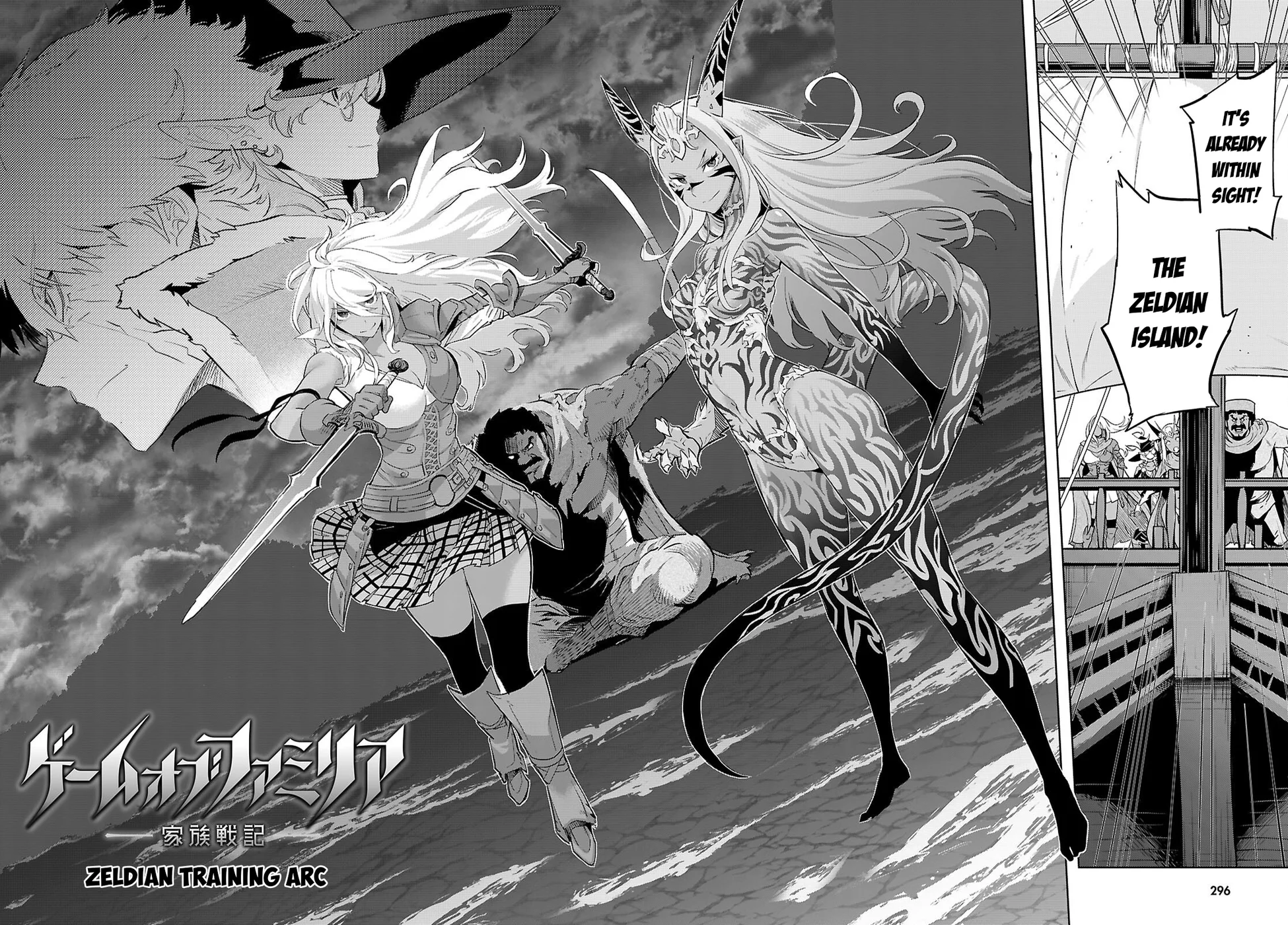Game Of Familia Kazoku Senki chapter 65 page 5