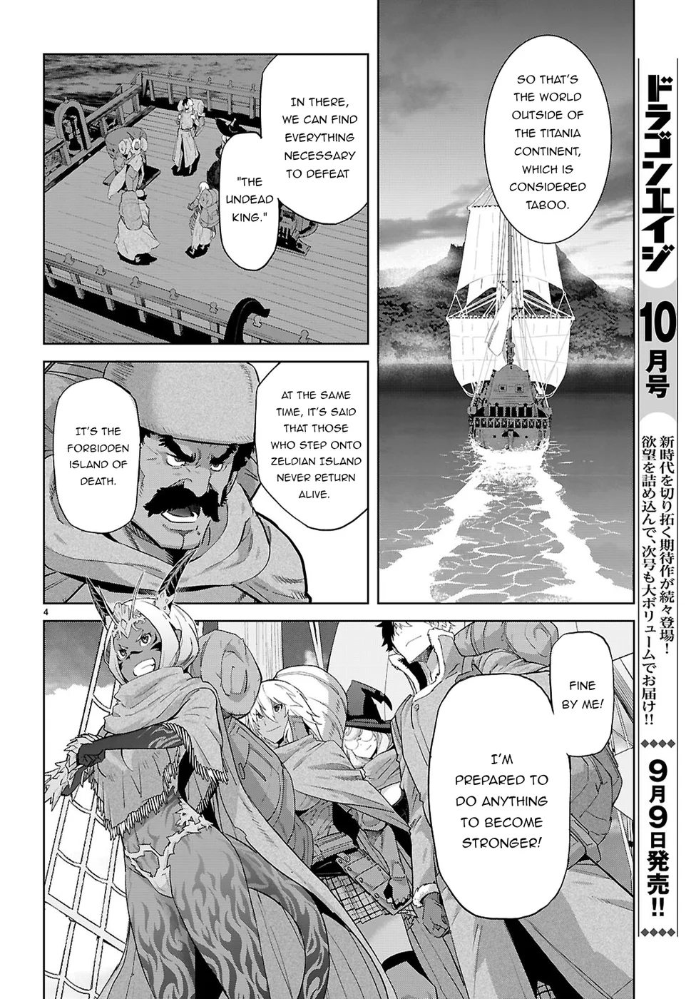 Game Of Familia Kazoku Senki chapter 65 page 6