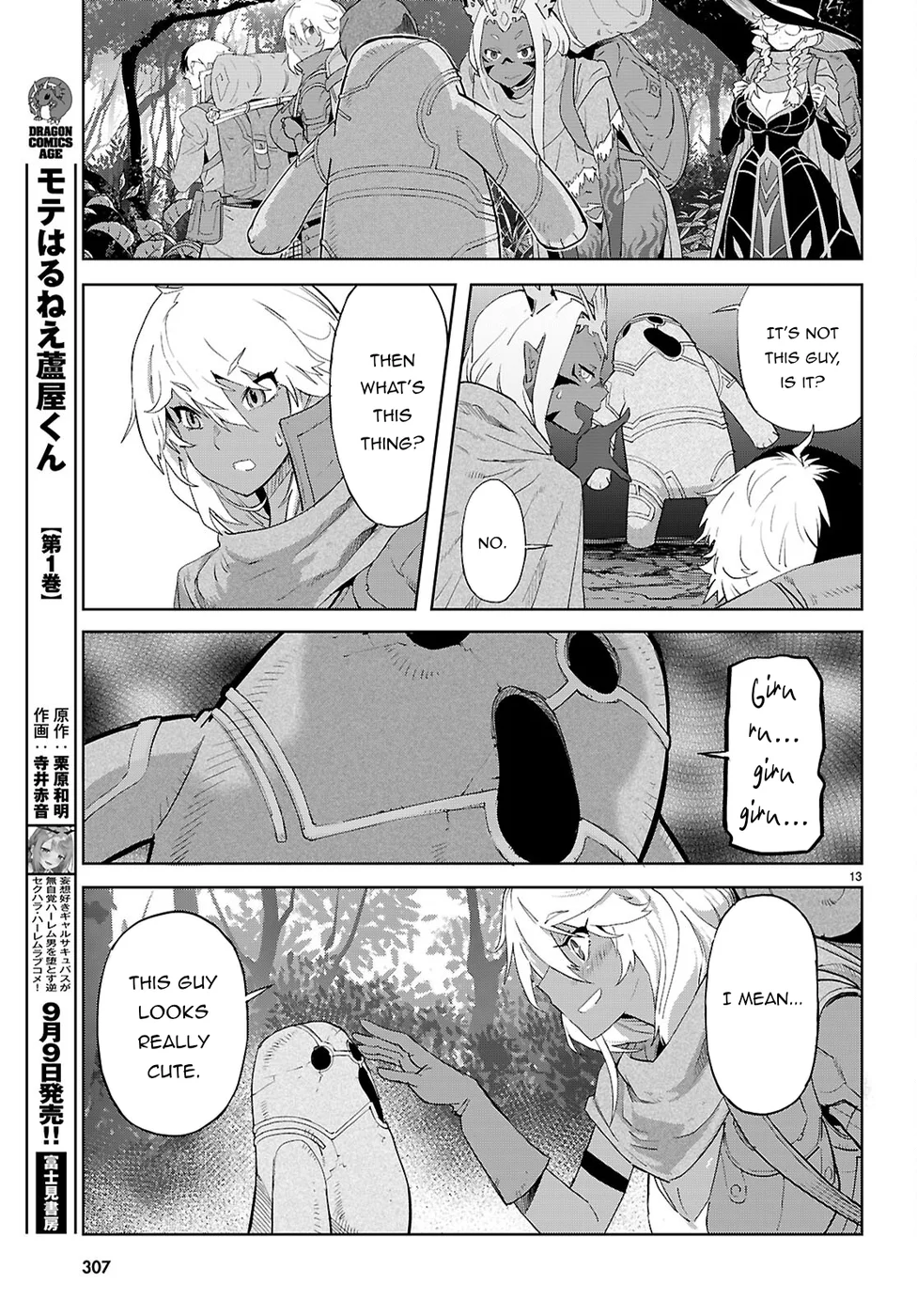 Game Of Familia Kazoku Senki chapter 65 page 15