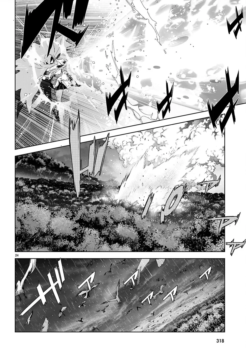 Game Of Familia Kazoku Senki chapter 65 page 25