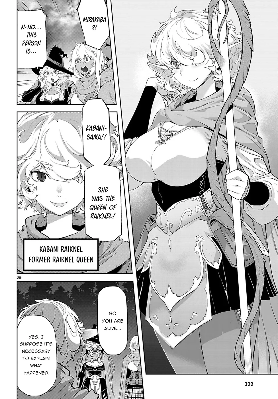 Game Of Familia Kazoku Senki chapter 65 page 29