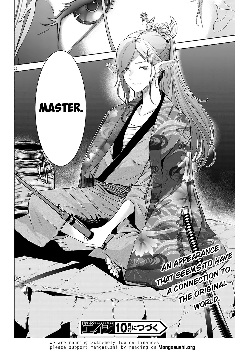 Game Of Familia Kazoku Senki chapter 65 page 33