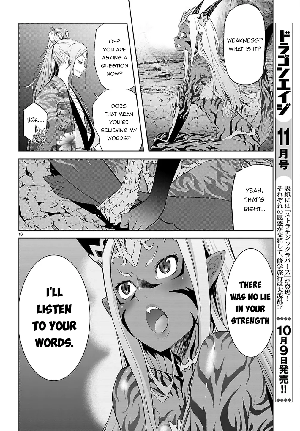 Game Of Familia Kazoku Senki chapter 66 page 16