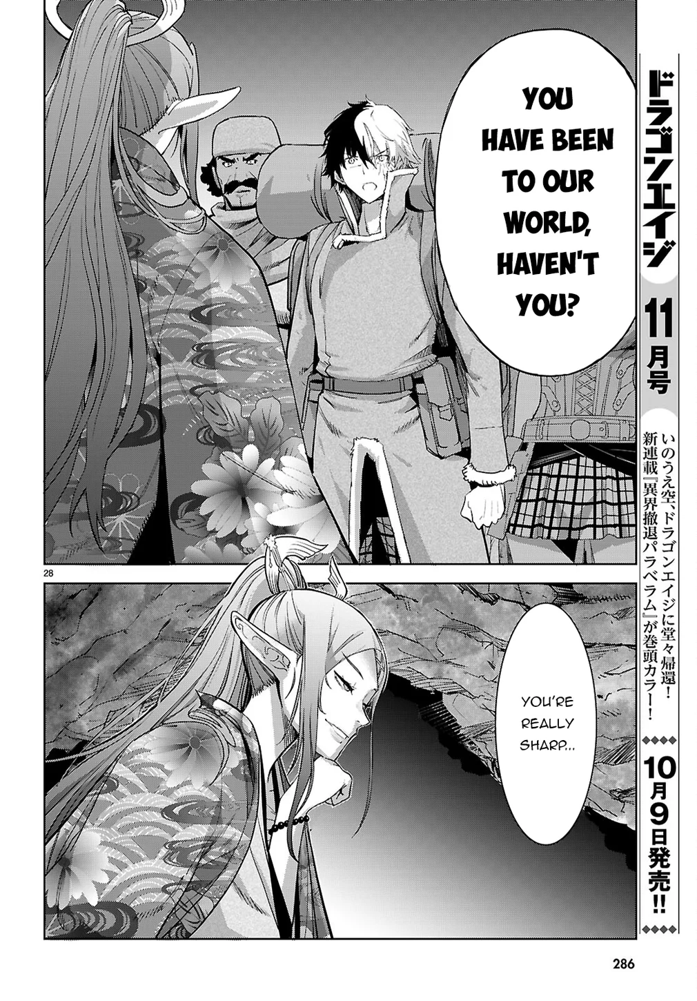 Game Of Familia Kazoku Senki chapter 66 page 28