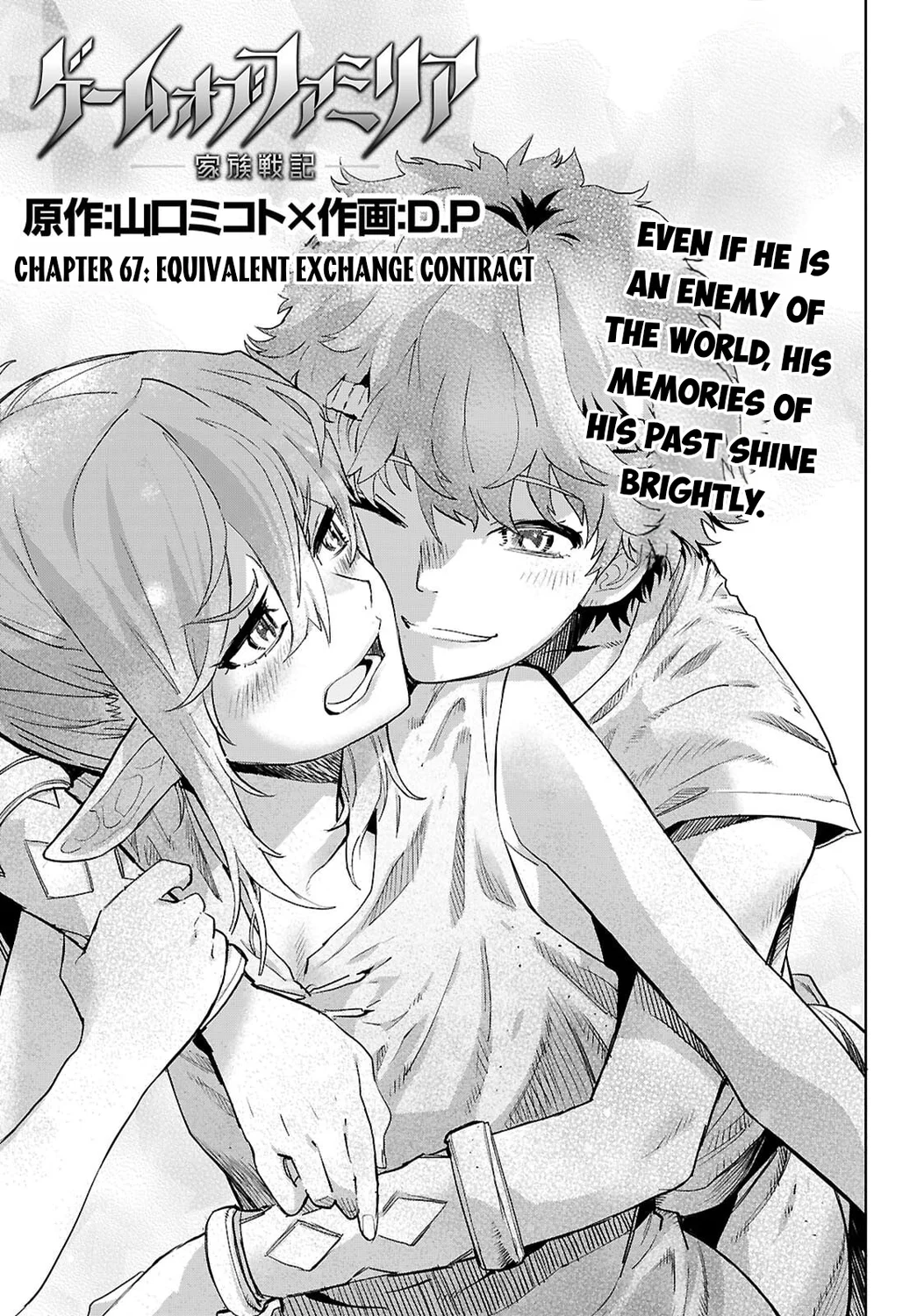 Game Of Familia Kazoku Senki chapter 67 page 4