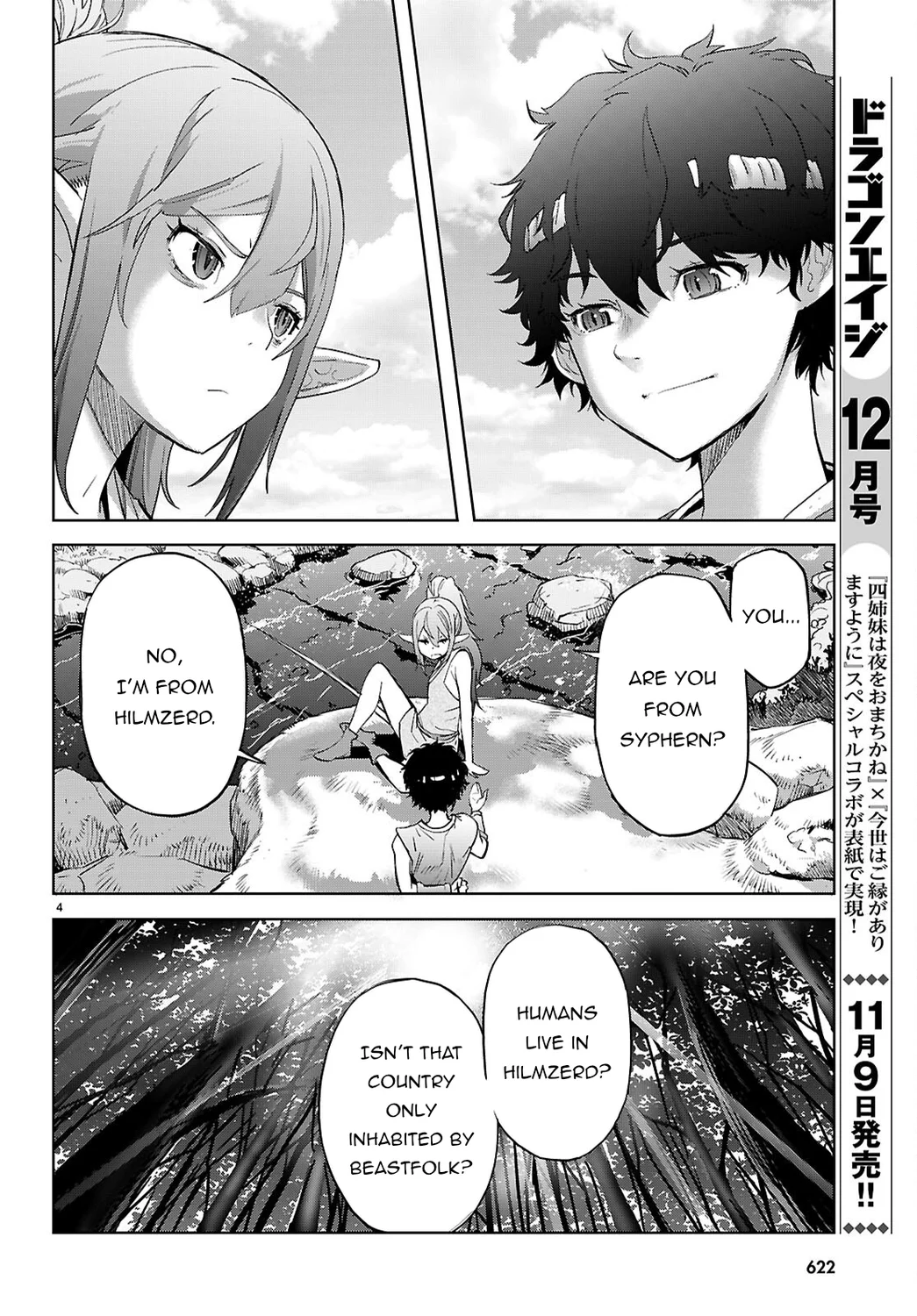 Game Of Familia Kazoku Senki chapter 67 page 5
