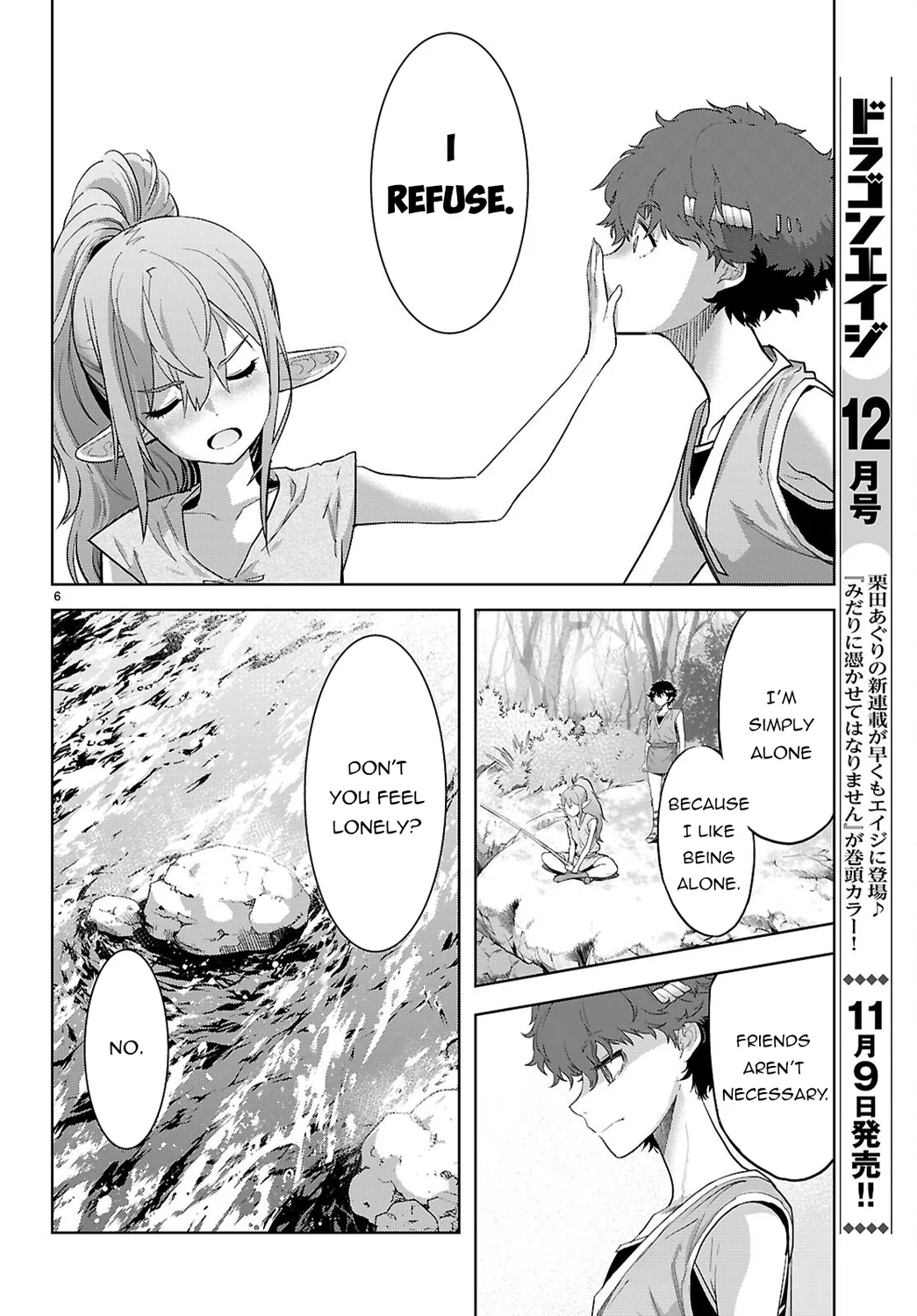Game Of Familia Kazoku Senki chapter 67 page 7