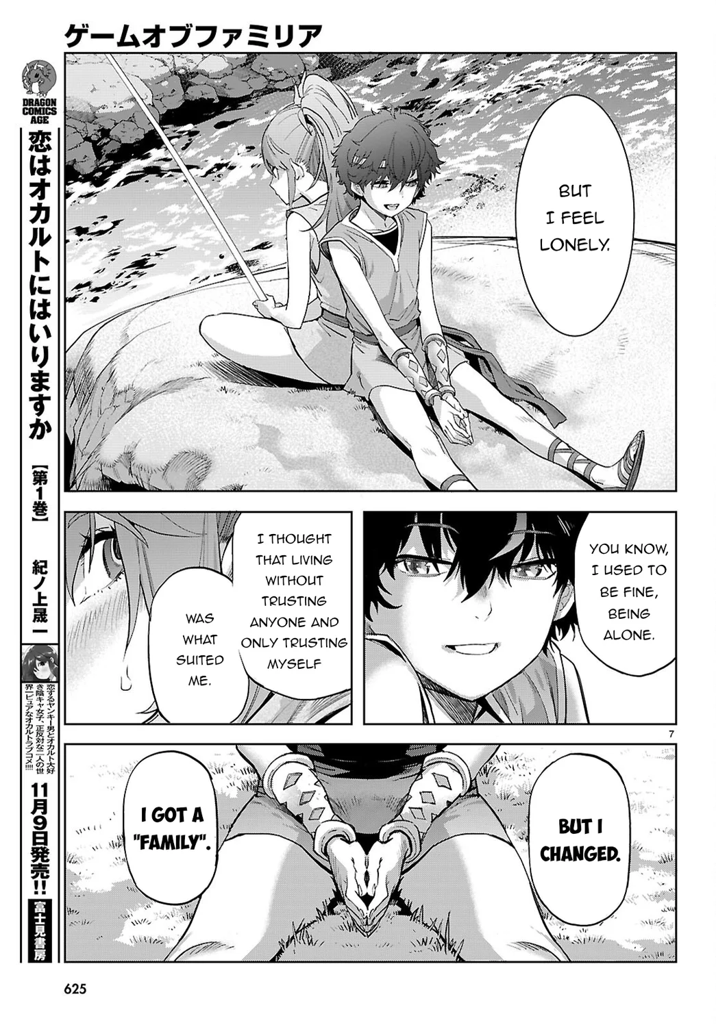 Game Of Familia Kazoku Senki chapter 67 page 8