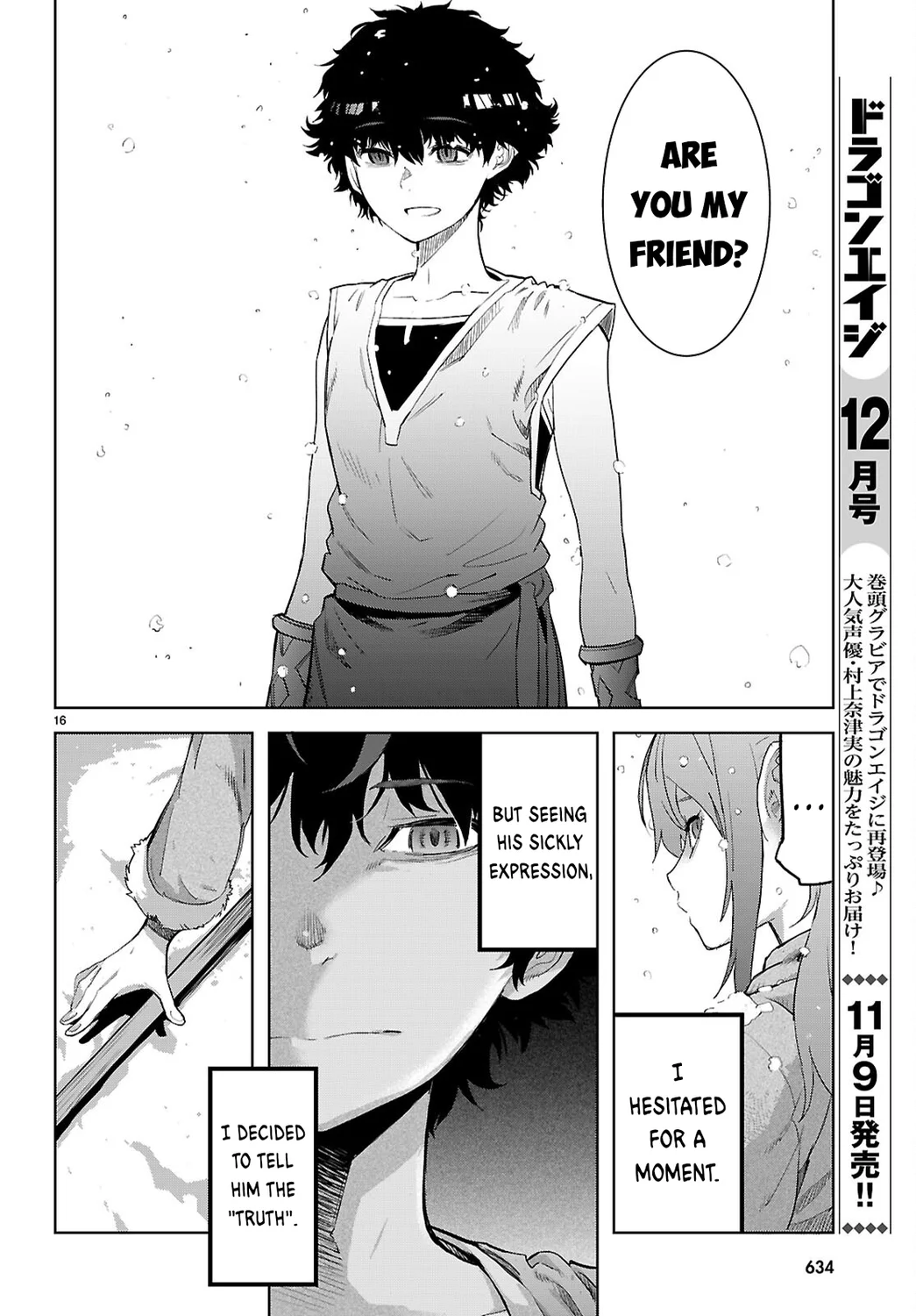 Game Of Familia Kazoku Senki chapter 67 page 17