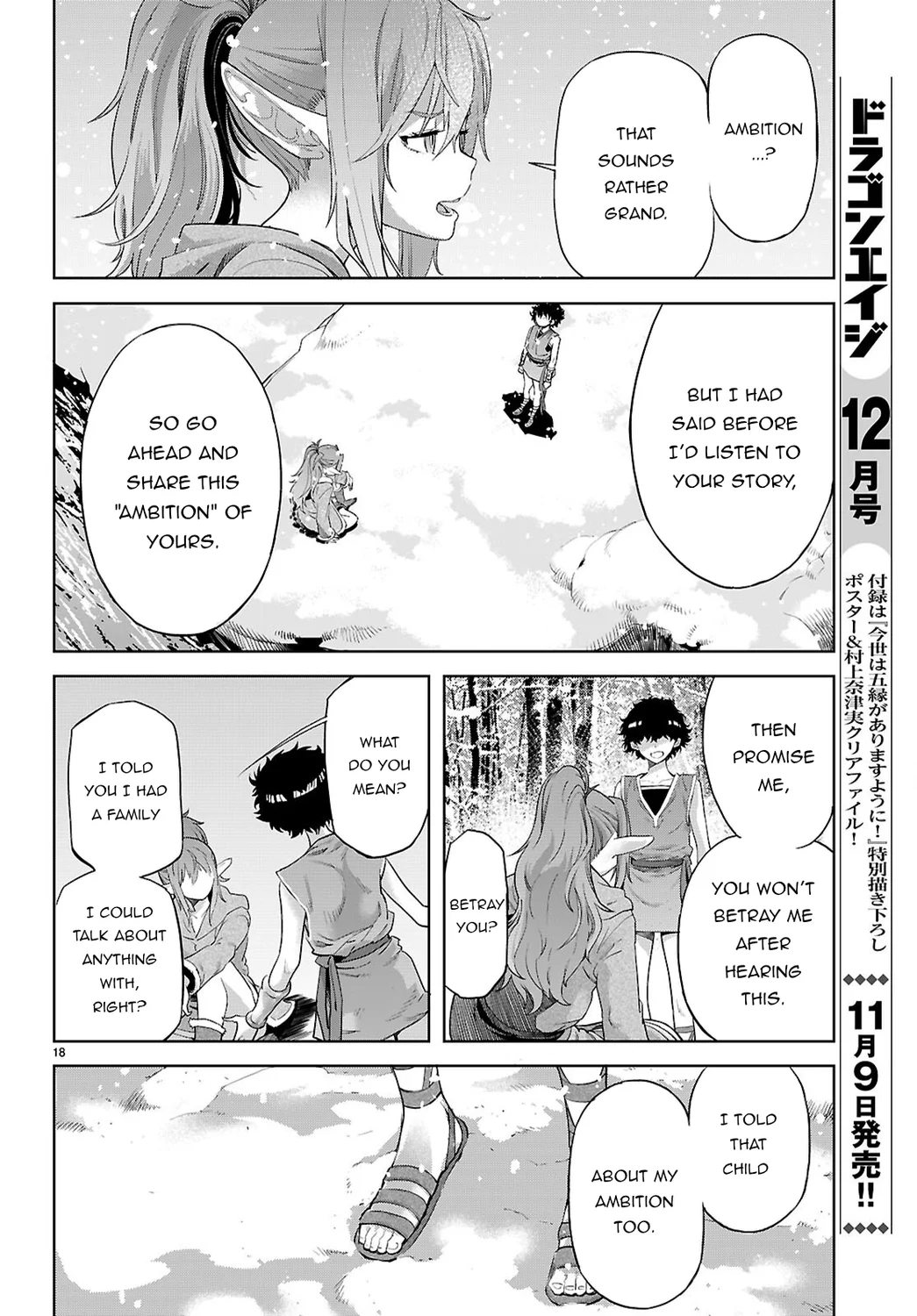 Game Of Familia Kazoku Senki chapter 67 page 19