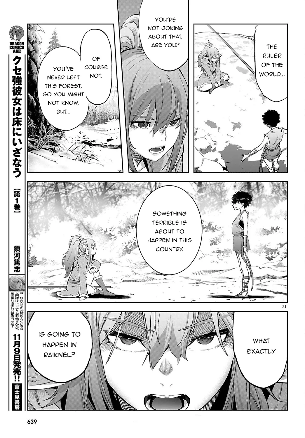 Game Of Familia Kazoku Senki chapter 67 page 22