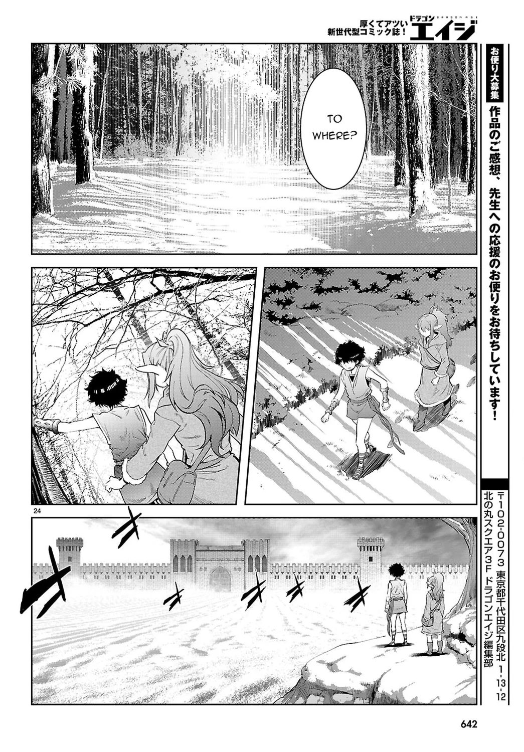 Game Of Familia Kazoku Senki chapter 67 page 25