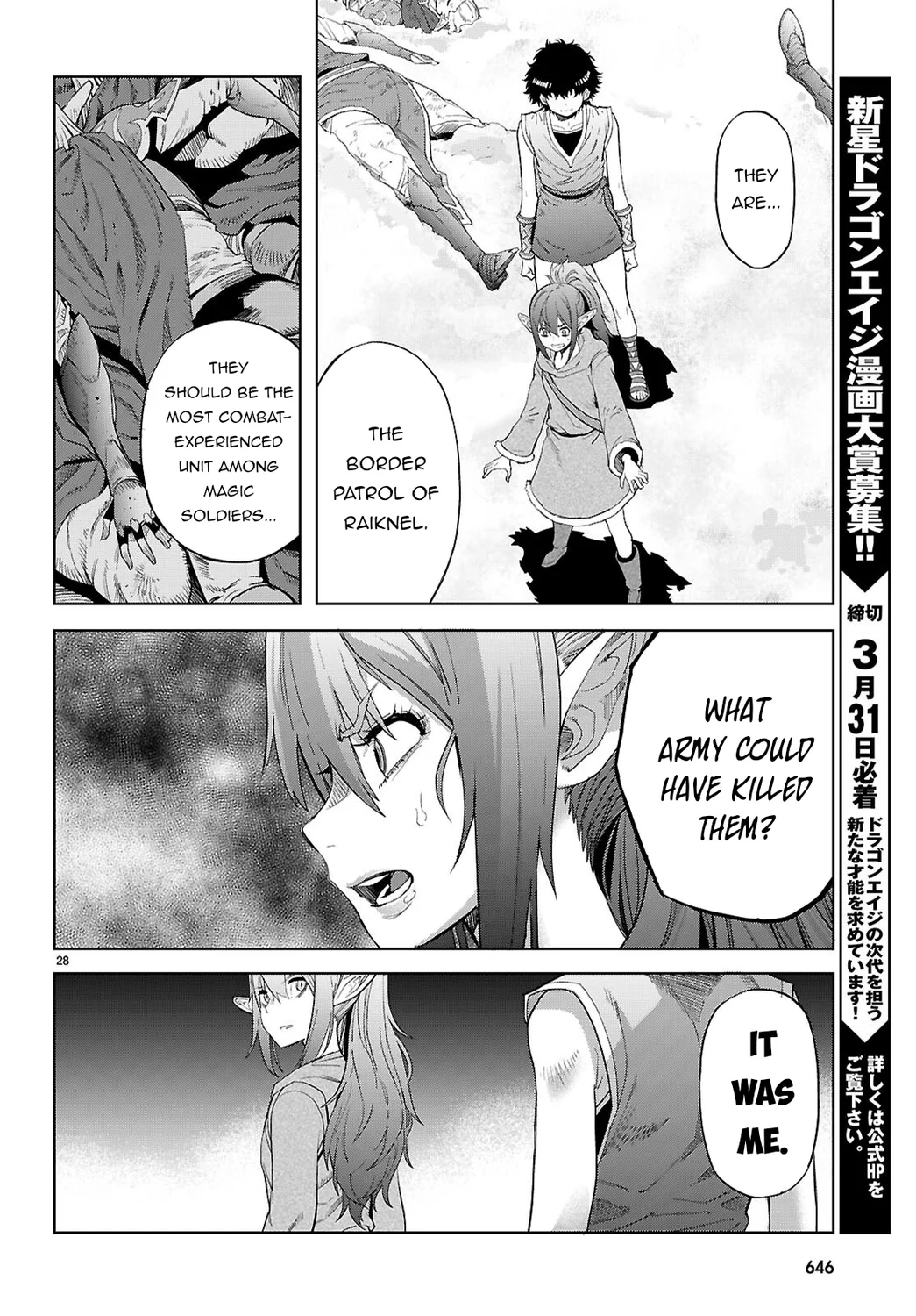 Game Of Familia Kazoku Senki chapter 67 page 28