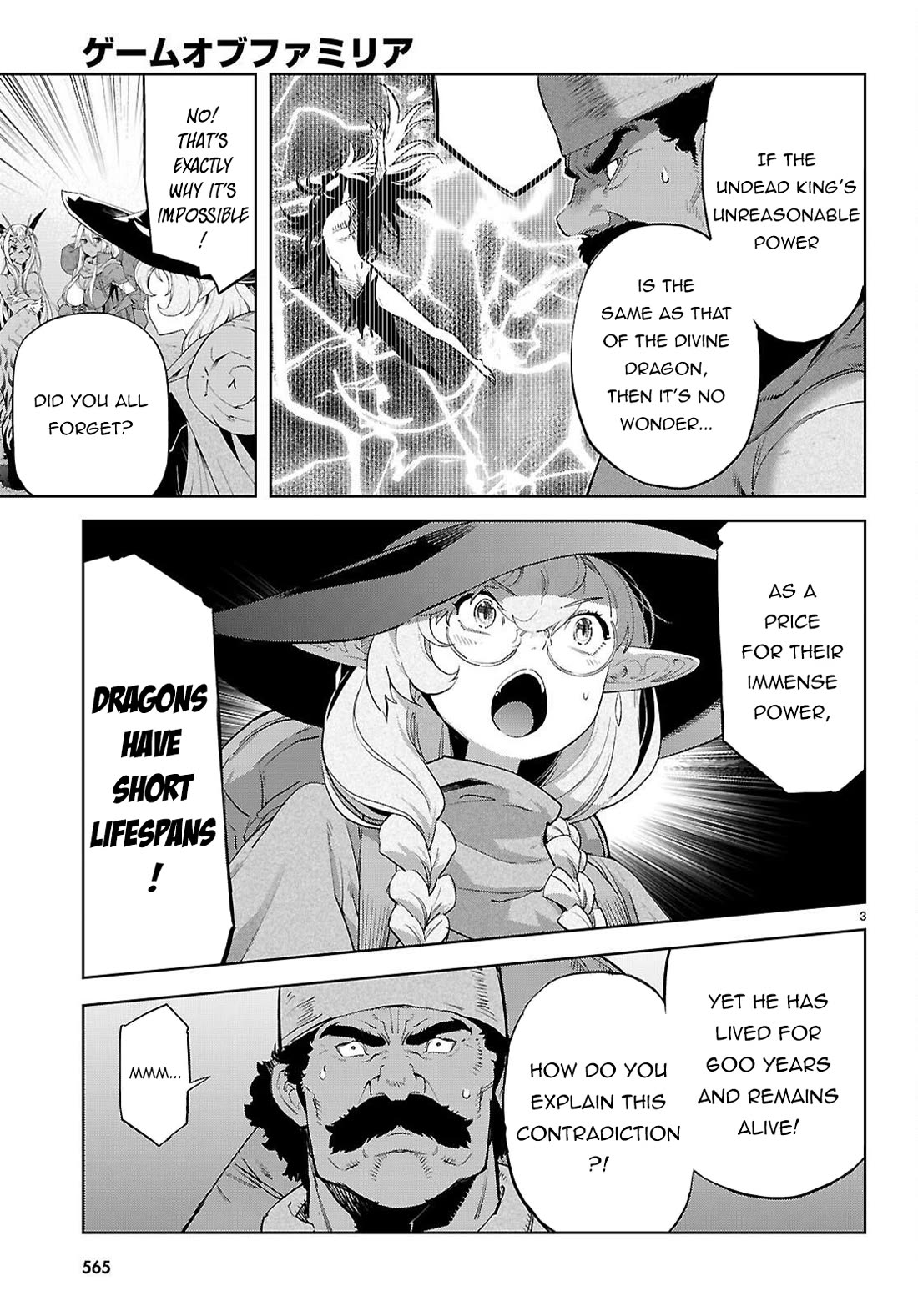 Game Of Familia Kazoku Senki chapter 68 page 4