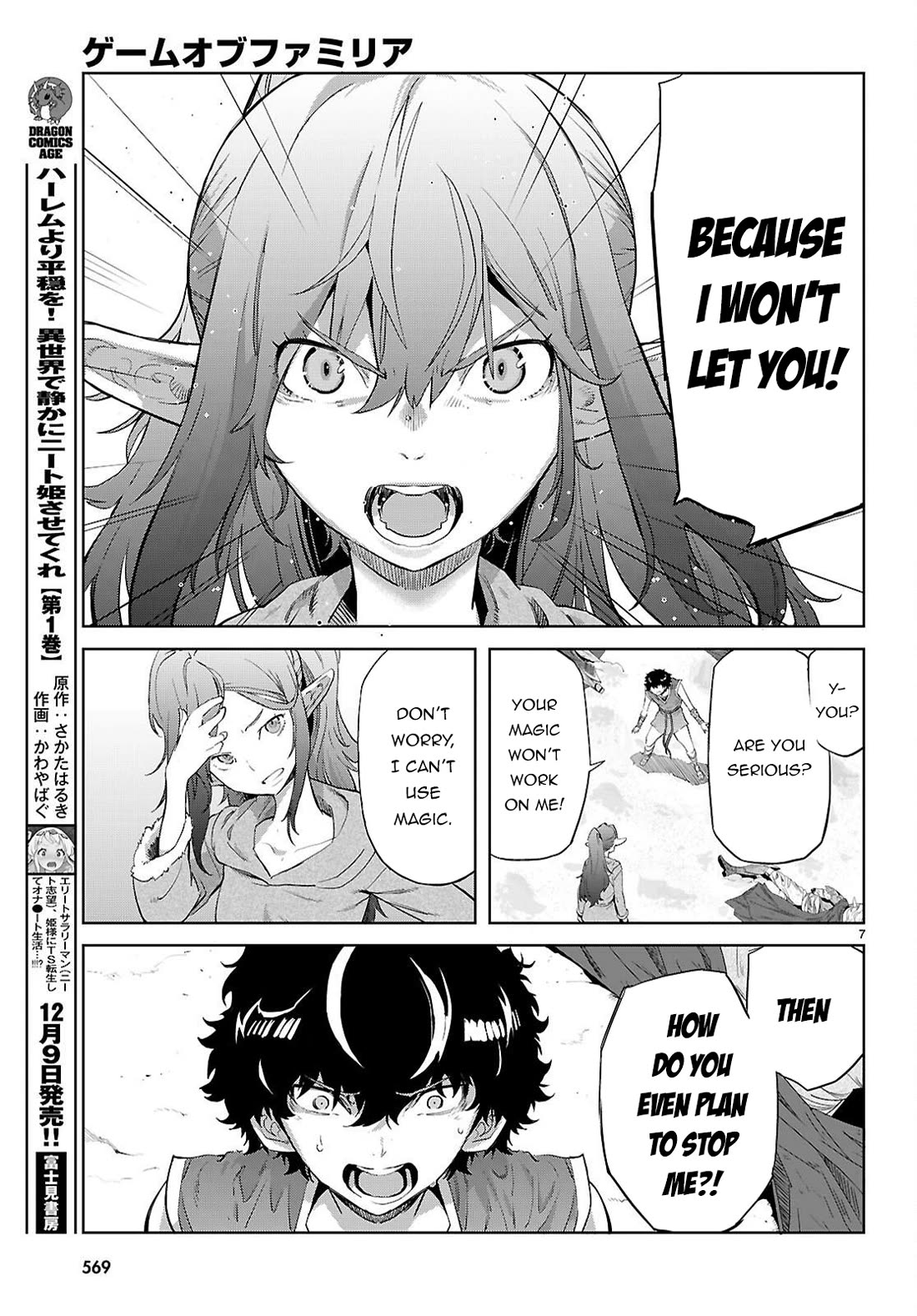 Game Of Familia Kazoku Senki chapter 68 page 8