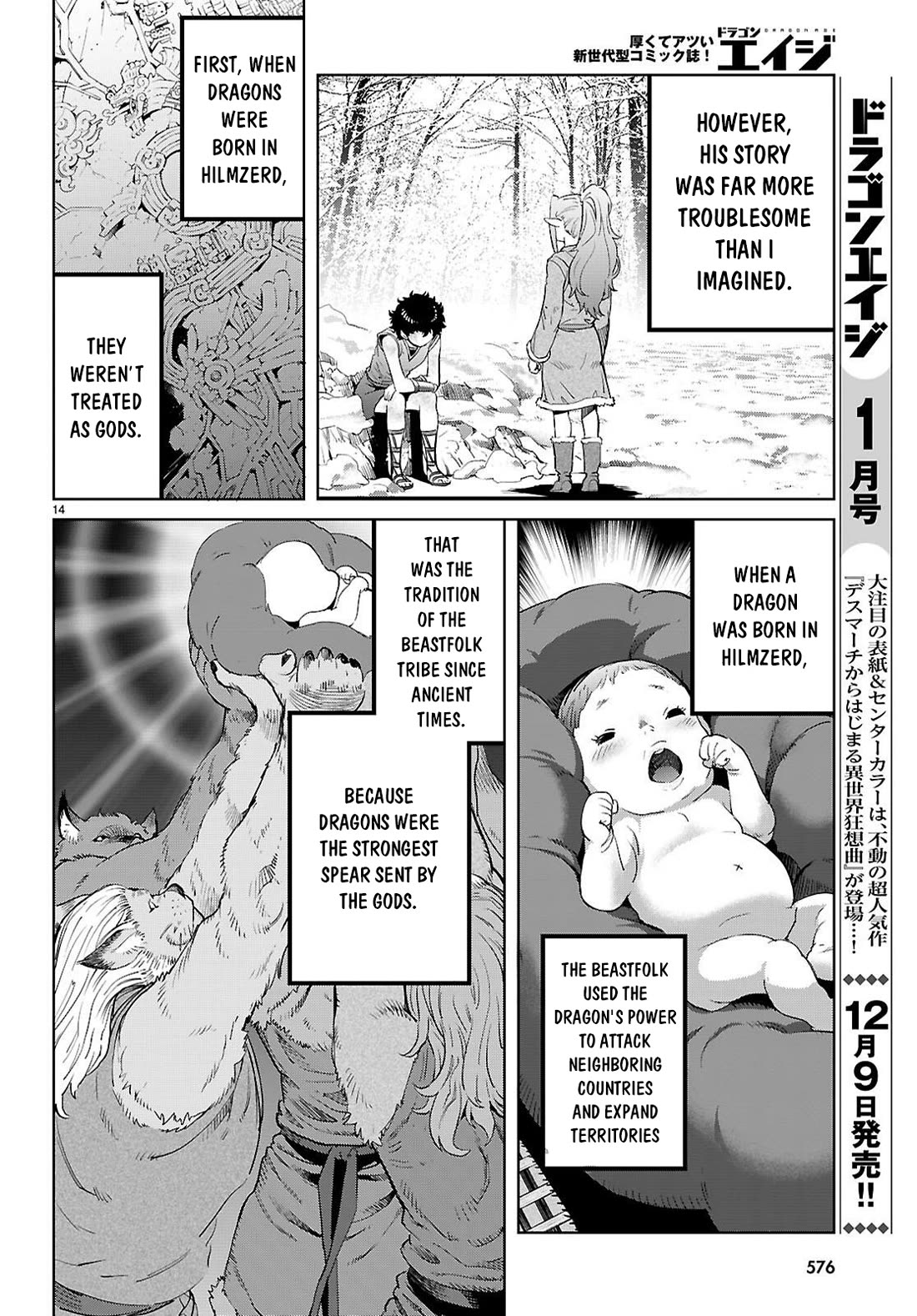 Game Of Familia Kazoku Senki chapter 68 page 15