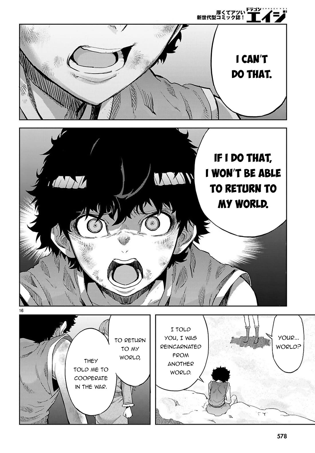 Game Of Familia Kazoku Senki chapter 68 page 17