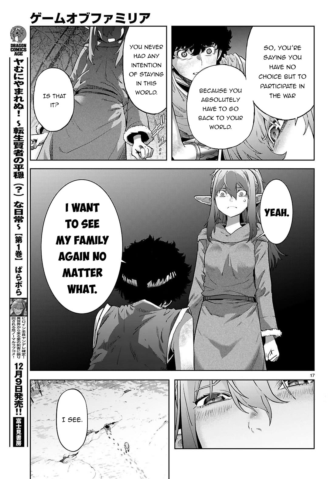 Game Of Familia Kazoku Senki chapter 68 page 18
