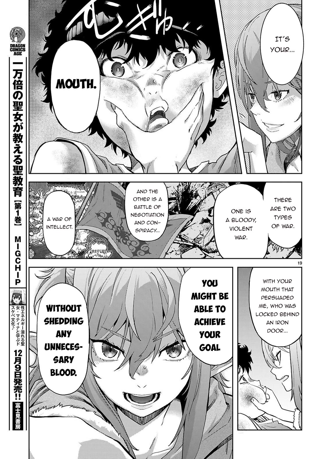Game Of Familia Kazoku Senki chapter 68 page 20