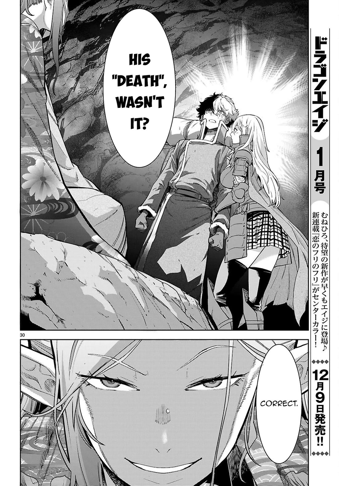 Game Of Familia Kazoku Senki chapter 68 page 31