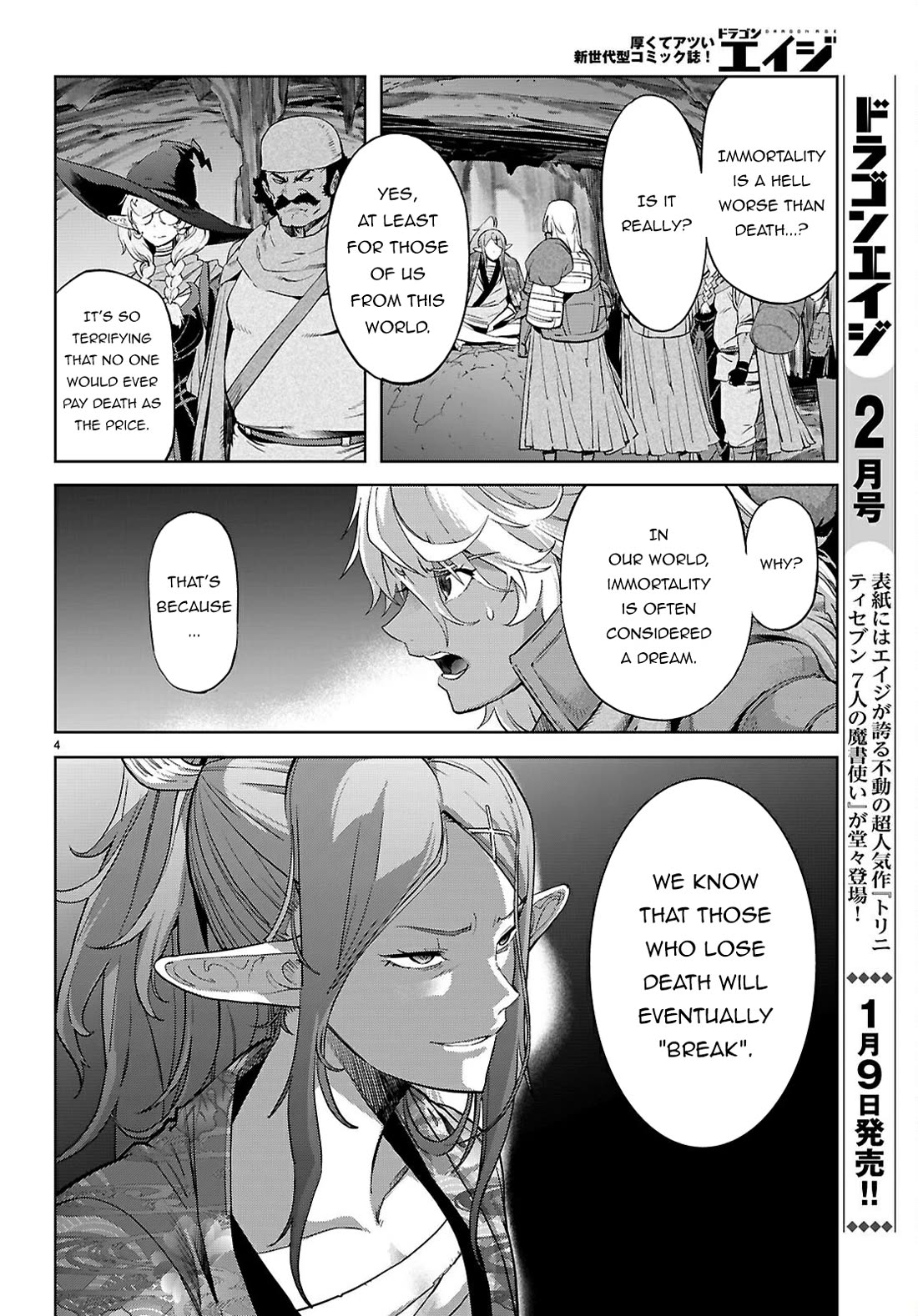 Game Of Familia Kazoku Senki chapter 69 page 5