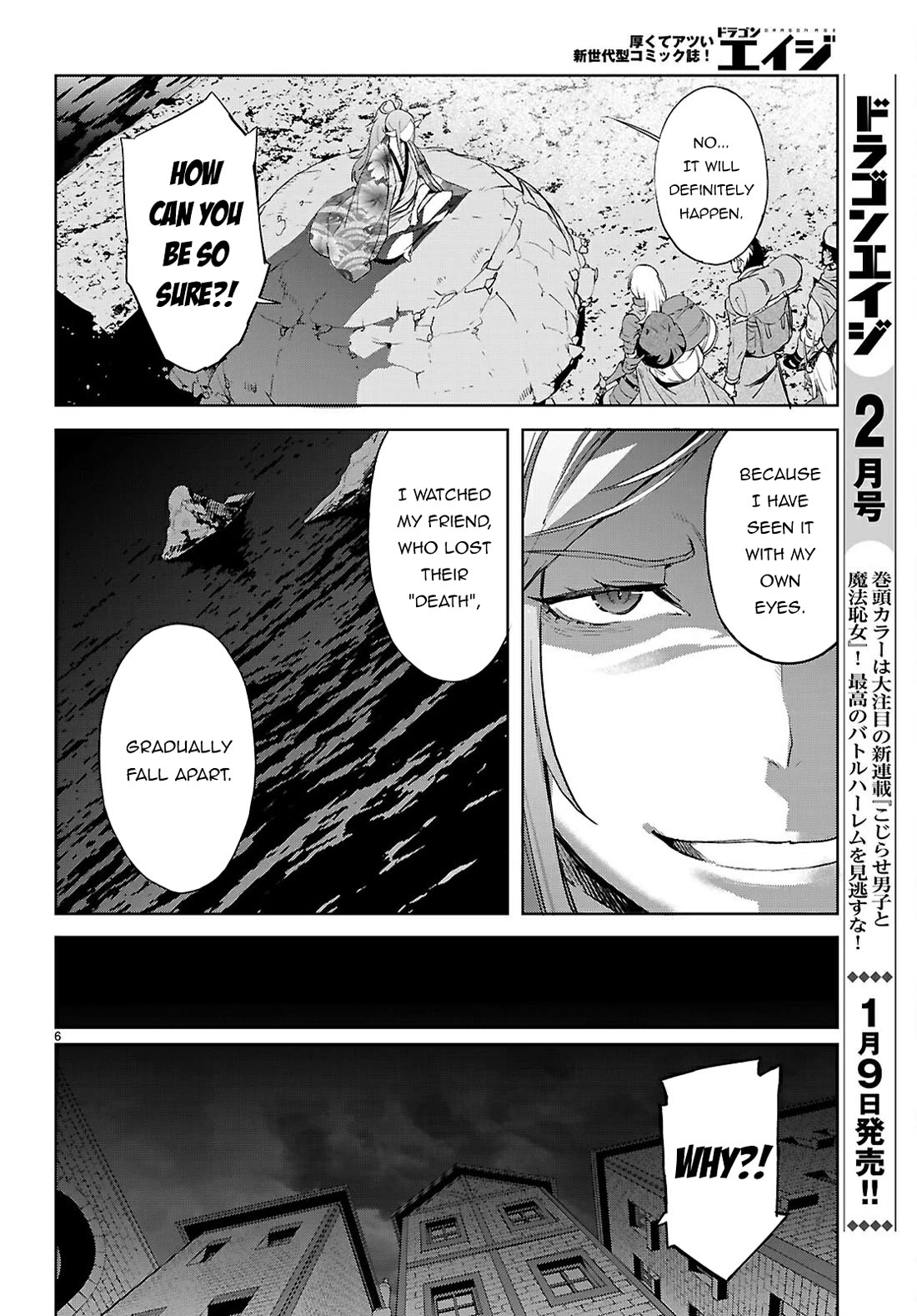 Game Of Familia Kazoku Senki chapter 69 page 7