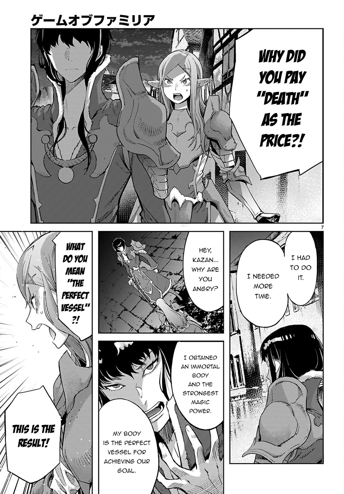 Game Of Familia Kazoku Senki chapter 69 page 8