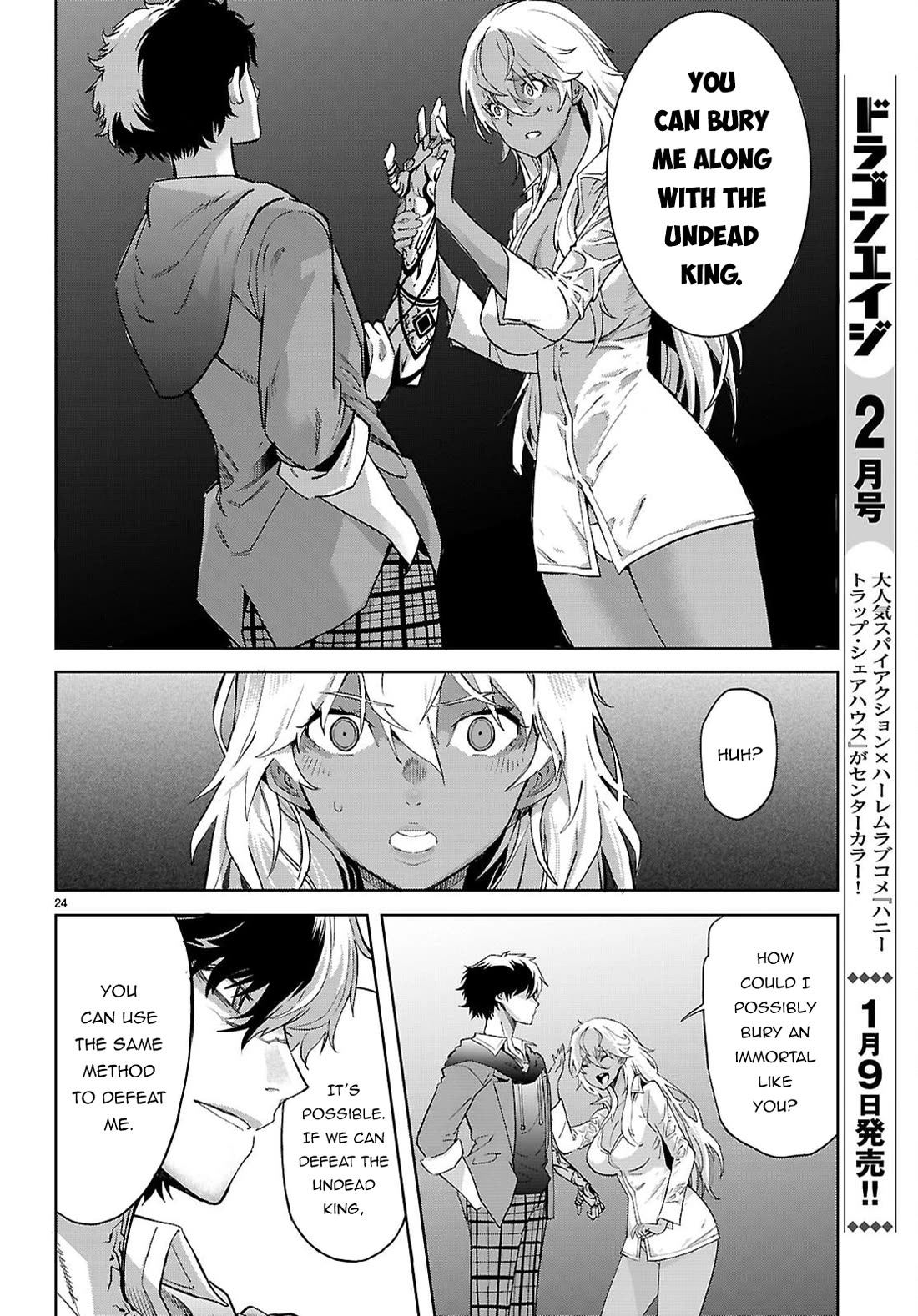 Game Of Familia Kazoku Senki chapter 69 page 25